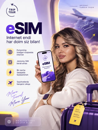 Интернет за границей — eSIM