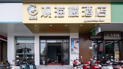 GUAN HAI LOU HOTEL