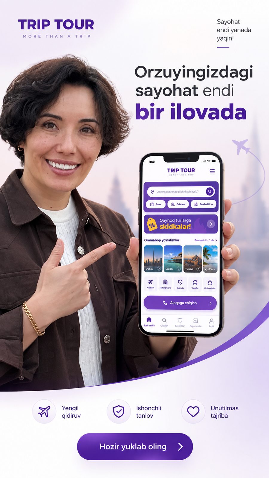 Приложение TripTour
